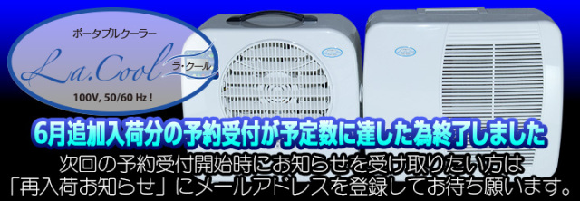 車中泊＆キャンプギア専門ショップ コイズミダイレクト