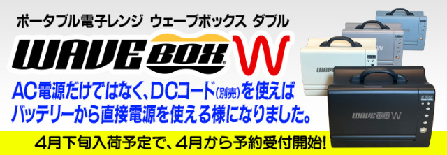 MKT0701】ポータブルクーラー コイズミ 車中泊 車載（ポータブル 
