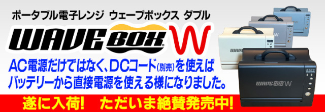 車中泊＆キャンプギア専門ショップ コイズミダイレクト