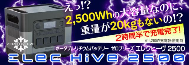 送料無料 未使用品 コイズミ パラクール Lサイズ 熱中症 予防 車中泊 釣り コイズミ ポータブルクーラー ラ・クール