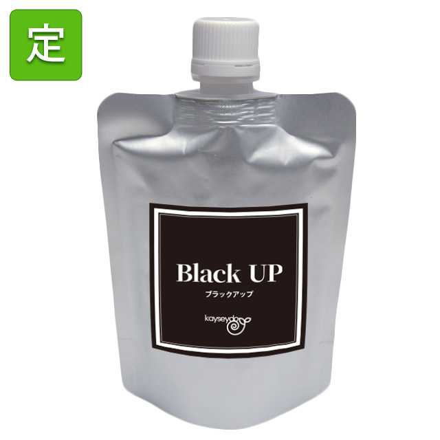 【らくちん定期便】人気急上昇中！『回生堂 ブラックアップ』（100ml　3～10日分）