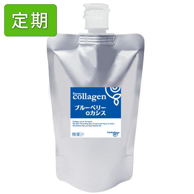 【らくちん定期便】 カイセイコラーゲン　　ブルーベリー＋カシス　300ml