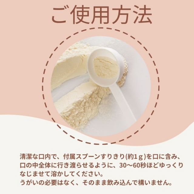 口活ケア3