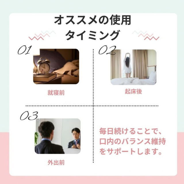 口活ケア4