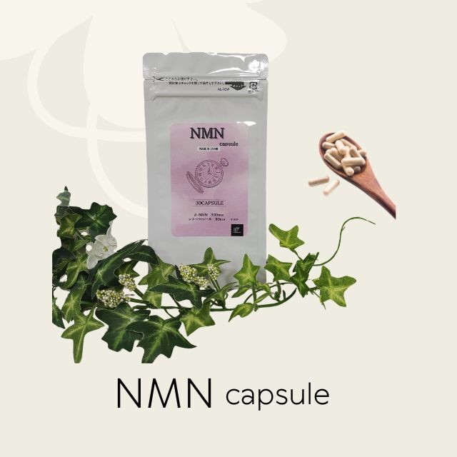 NMNサプリ1
