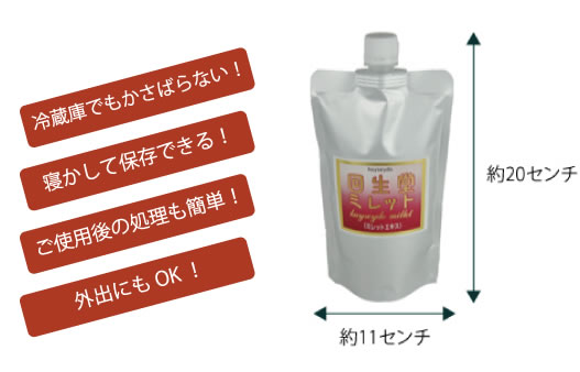 便利なエコパック