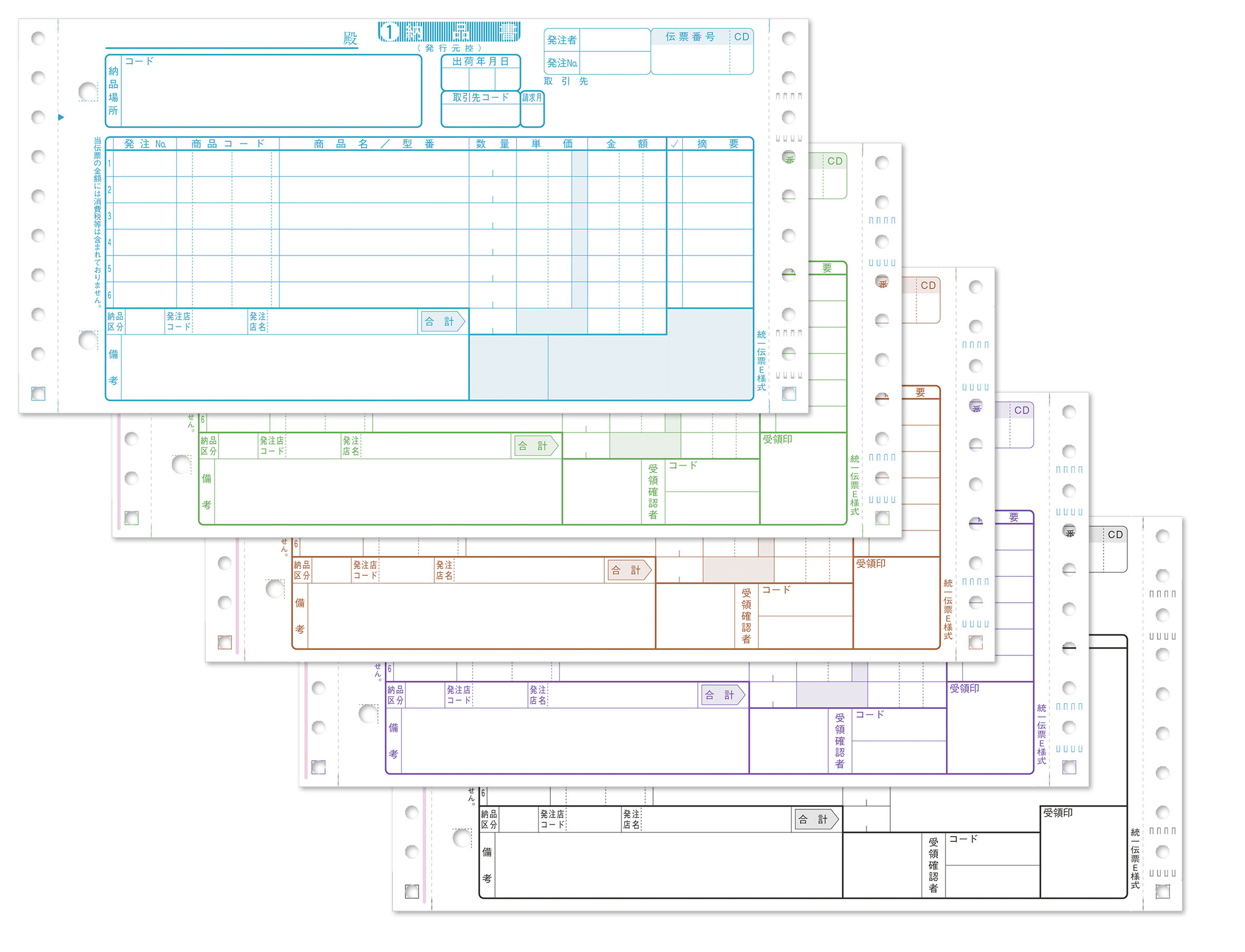 E様式(新タイプ)