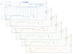 菓子統一伝票(新タイプ)