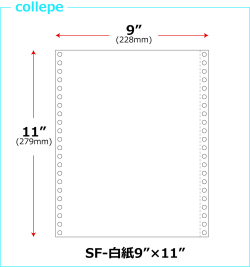 連続伝票用紙 白紙 9×11インチ