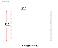 連続伝票用紙 白紙15×11インチ