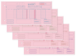 返品手書用 ナンバー有