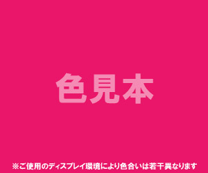 法定色素「医薬品、医薬部外品及び化粧品用」赤色105号（1） ローズベンガル