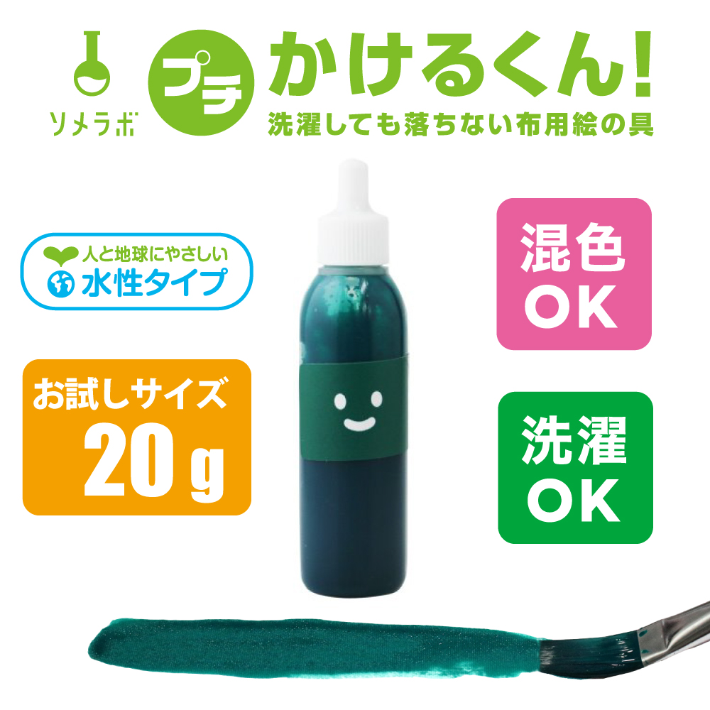 かけるくん！第一画像