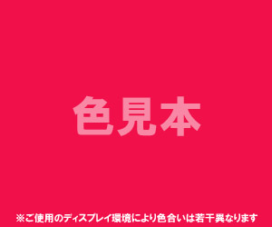 法定色素 赤色104号 1 フロキシンb 医薬品 医薬部外品及び化粧品用 の通販