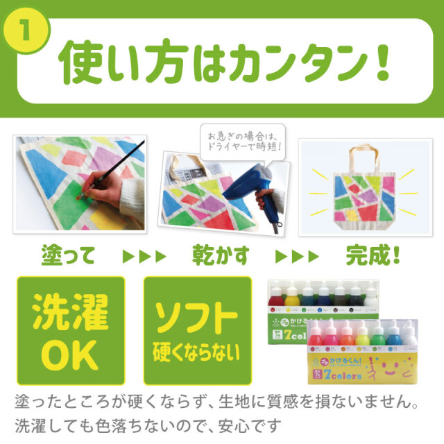 消しゴムはんこNo.141  お着替え 消しゴムはんこNo.141 お着替え 雑貨・ステーショナリー