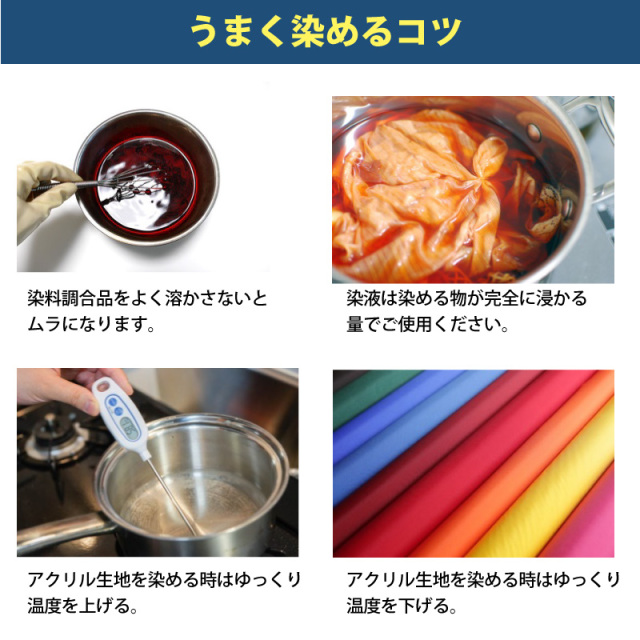 スレートグレー色 染料 そめそめキットProクラフト 木材 竹 籐 白地