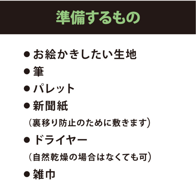 蓄光
