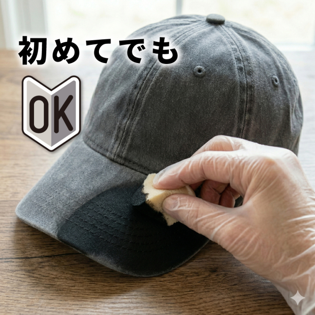 布用絵の具 かけるくん！ブラック