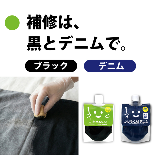 布用絵の具「かけるくん！」ブラック/消しゴムはんこのスタンプインクにも