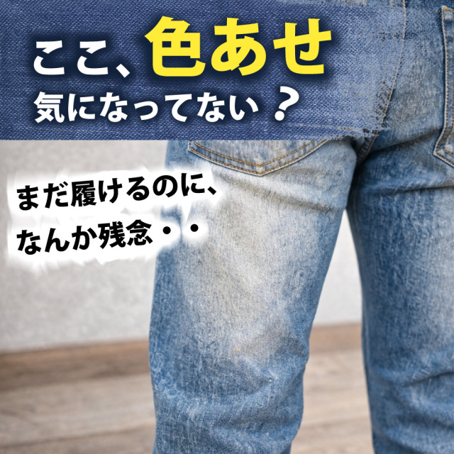 かけるくん！デニム サブ画像