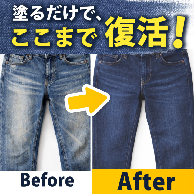 かけるくん！デニム サブ画像