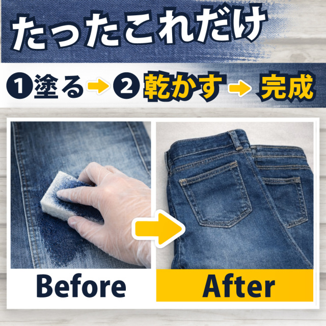 かけるくん！デニム サブ画像