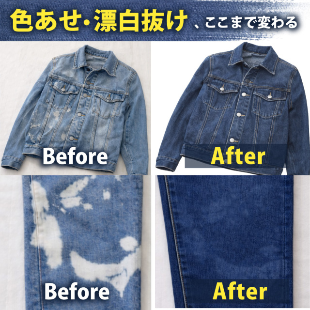 かけるくん！デニム サブ画像