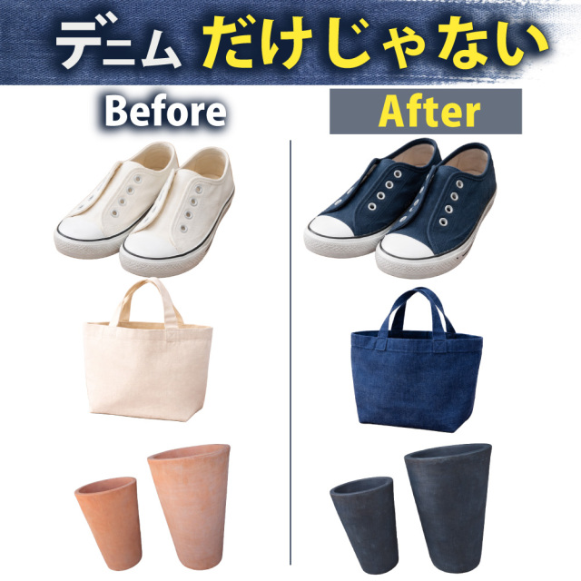 かけるくん！デニム サブ画像