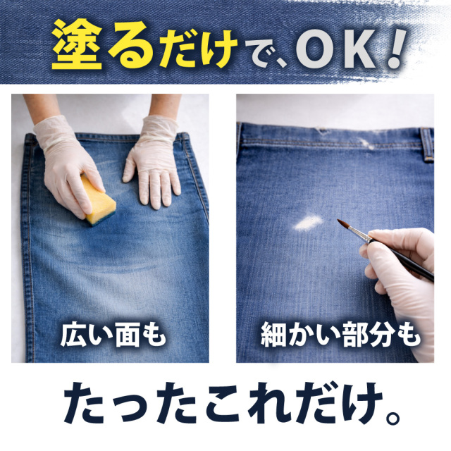 かけるくん！デニム サブ画像