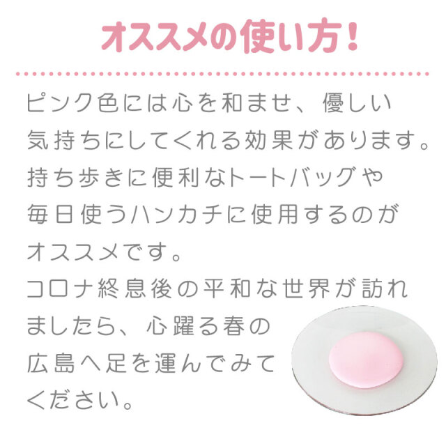 1000円ぽっきり 染めqの布版 布用絵の具 かけるくん 100ｇ ピースピンク 乾かすと洗濯ok 消しゴムハンコのスタンプインク 混色ok 硬くならない布用塗料 染料 塗料 ペイント 衣装