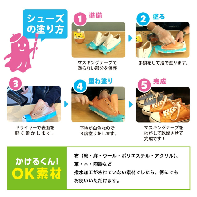 布用絵の具かけるくん！ホロカラー