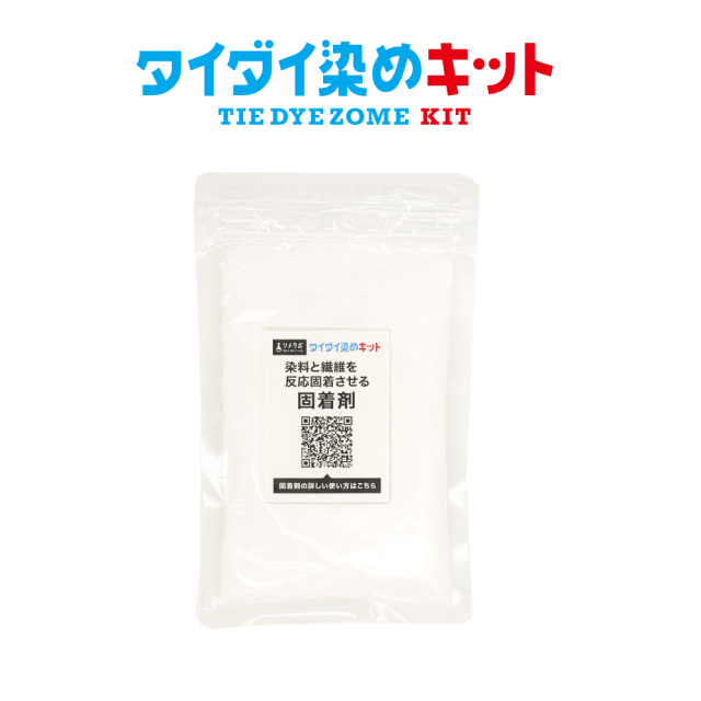 タイダイ染めキット ダイダイ