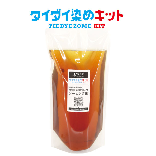タイダイ染めキット ダイダイ