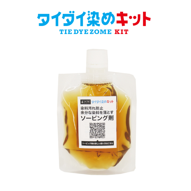 タイダイソーピング剤