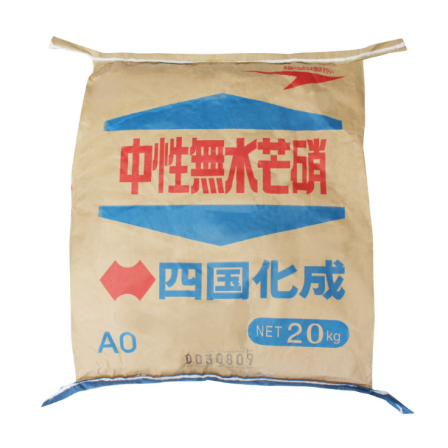 濃く染める助剤 染色促進剤 芒硝（ぼうしょう） - 20kg - 硫酸ナトリウム(26038)