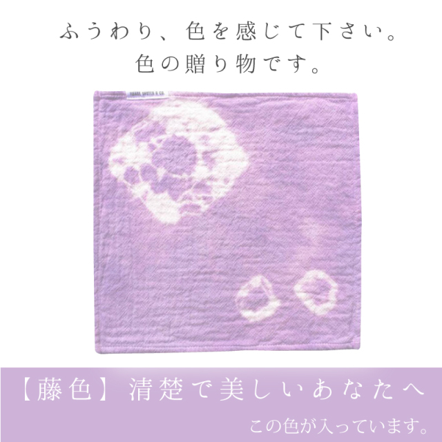 no.23手染めダブルガーゼ｜手芸素材・材料｜綿(プリント)