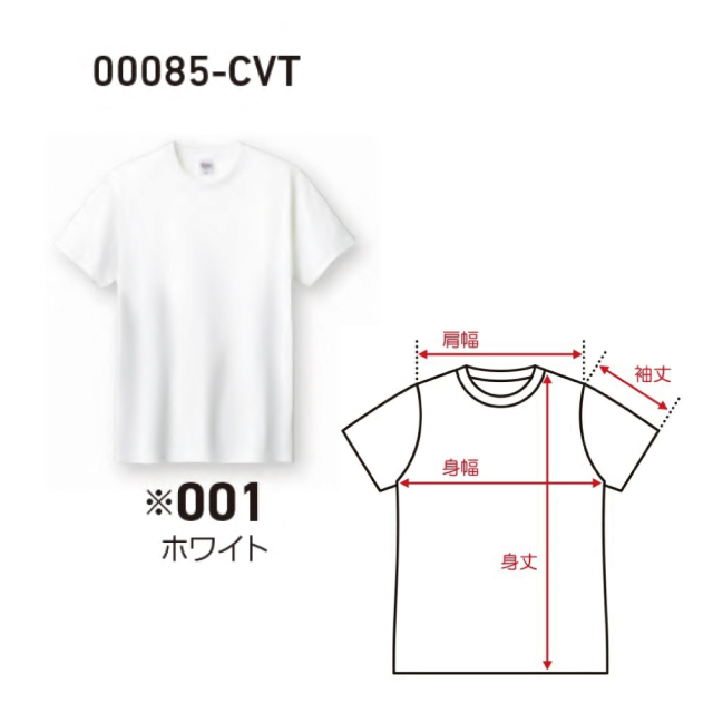 後染めTシャツ