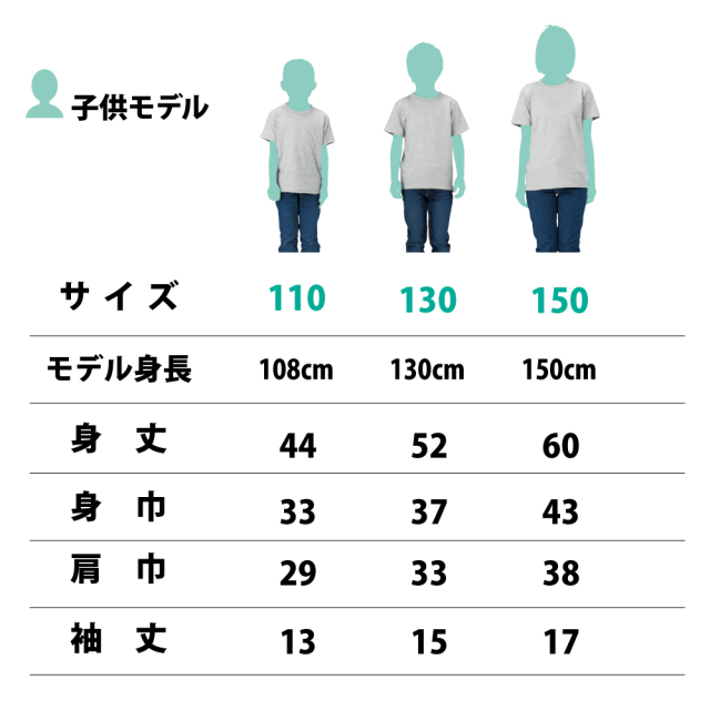 後染めTシャツ