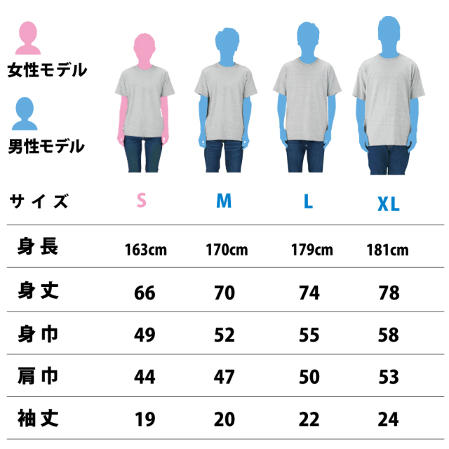 後染めTシャツ