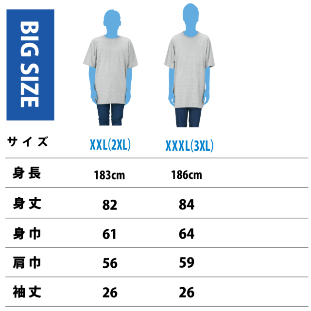 後染めTシャツ