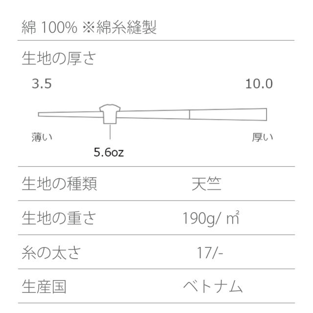 後染めTシャツ