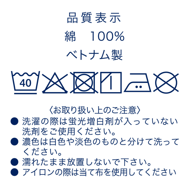 後染めTシャツ
