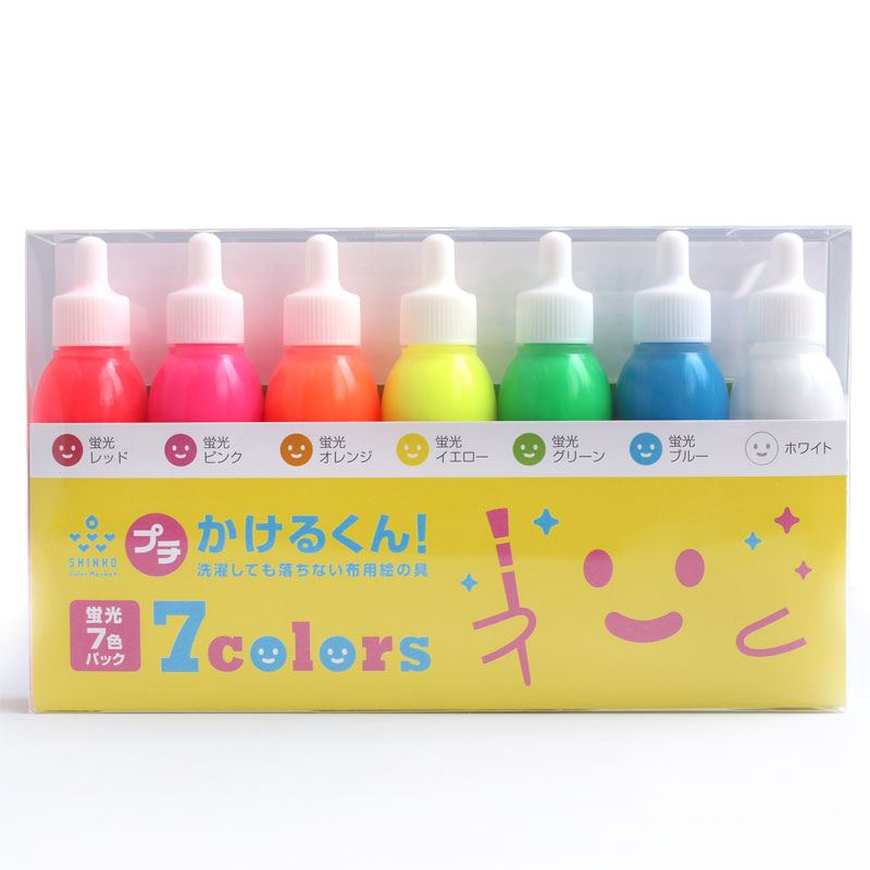 Newかけるくん！蛍光7色セット