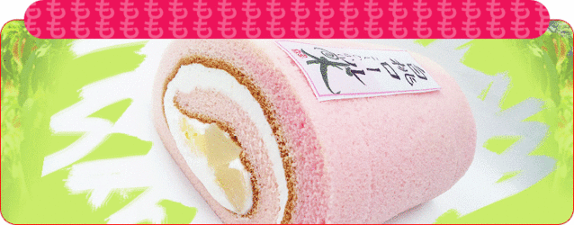 白桃ロール 4本以上送料無料