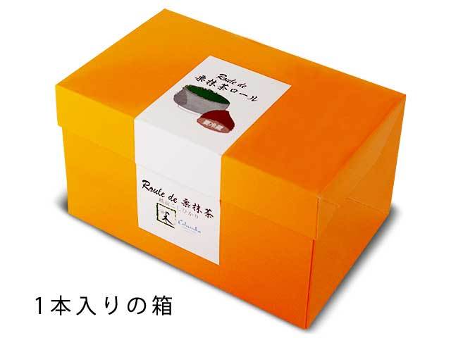 抹茶栗ロールケーキ