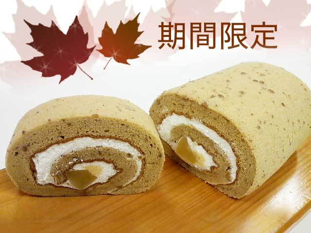 メイプルとリンゴの米ロール