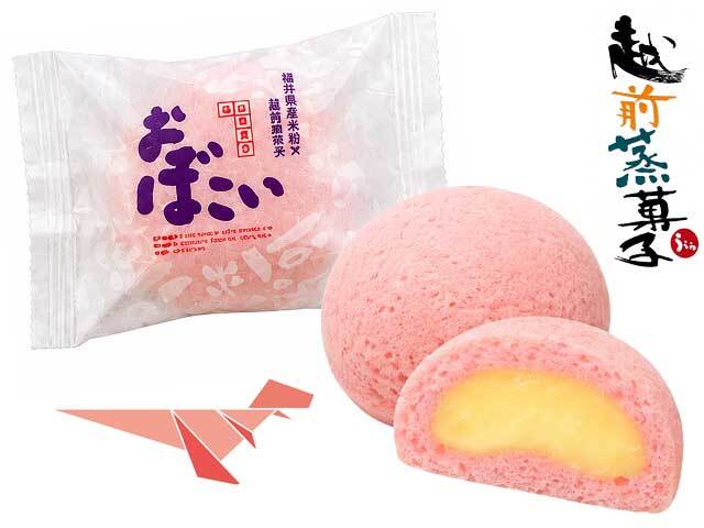 越前蒸し菓子　おぼこい