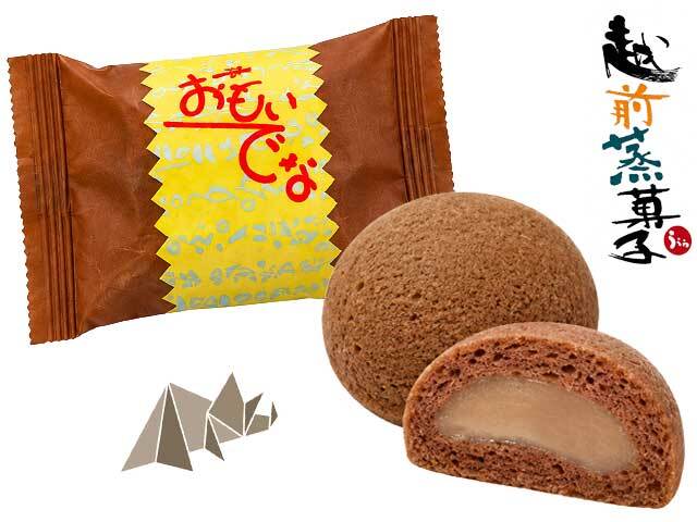 越前蒸し菓子　おもいでな