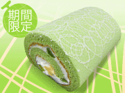 季節限定メロンロール