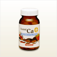 サニカルシウムプラス